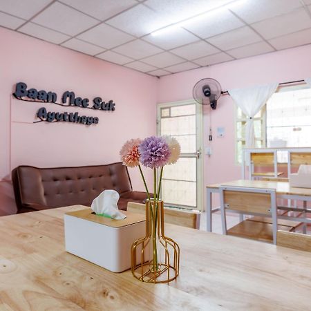 Baan Mee Suk Ayutthaya Pansiyon Dış mekan fotoğraf